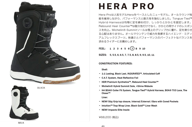 RIDE BOOTS  HERA PRO @62000 ライド ウーメンブーツ   スノボ 用品｜cyclepoint｜04