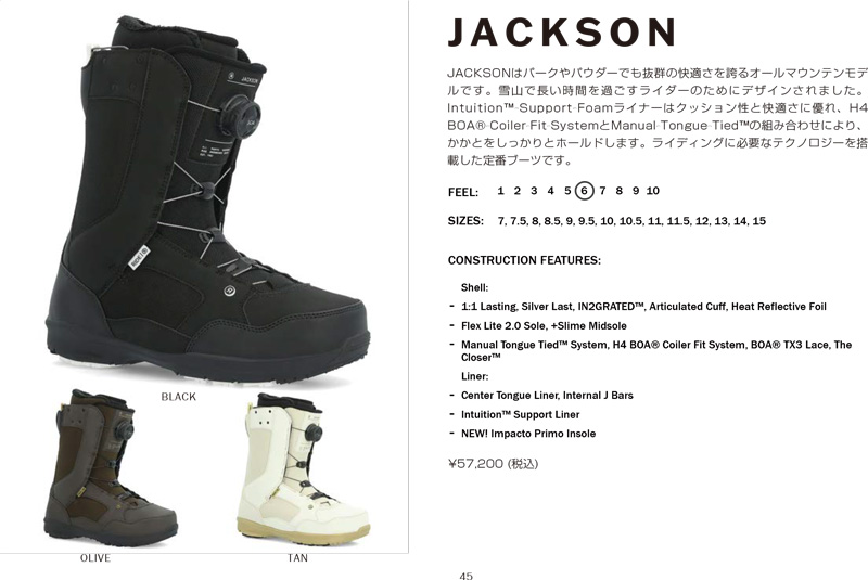 RIDE BOOTS  JACKSON @52000 ライド ブーツ   スノボ 用品｜cyclepoint｜05