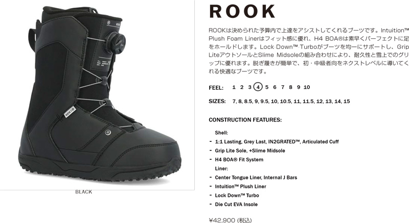 RIDE BOOTS  ROOK @45000 ライド ブーツ   スノボ 用品｜cyclepoint｜03