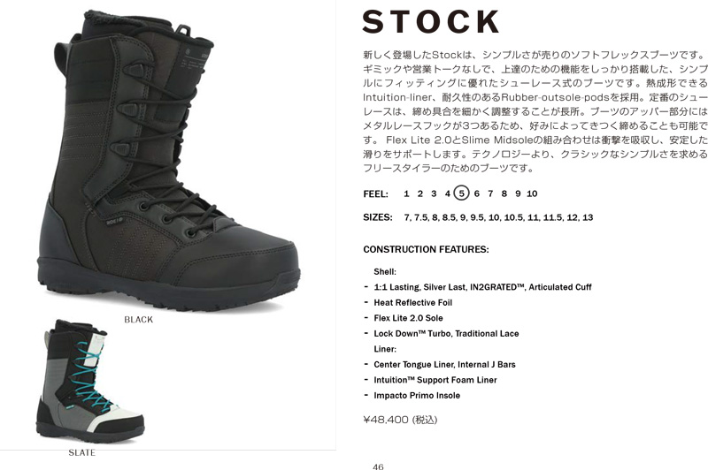 RIDE BOOTS  STOCK @44000 ライド ブーツ   スノボ 用品｜cyclepoint｜04