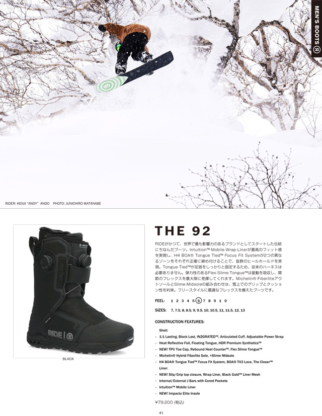 RIDE BOOTS THE 92 @72000 ライド ブーツ スノボ 用品 半額特売