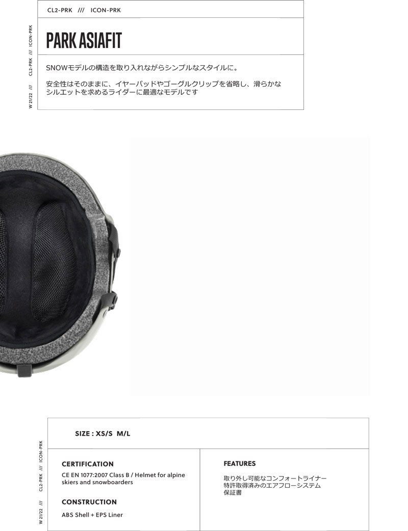 SANDBOX HELMET  PARK CLASSIC 2.0 ウインター用 @15000 サンドボックス ヘルメット｜cyclepoint｜02