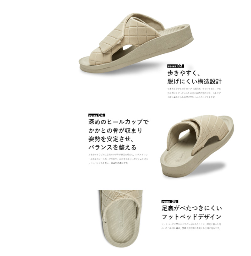 SIDAS RECOVERY ROOM SHOES ウチッパ   シダス リカバリー ルームシューズ UTIPPA @11000 |  | 07