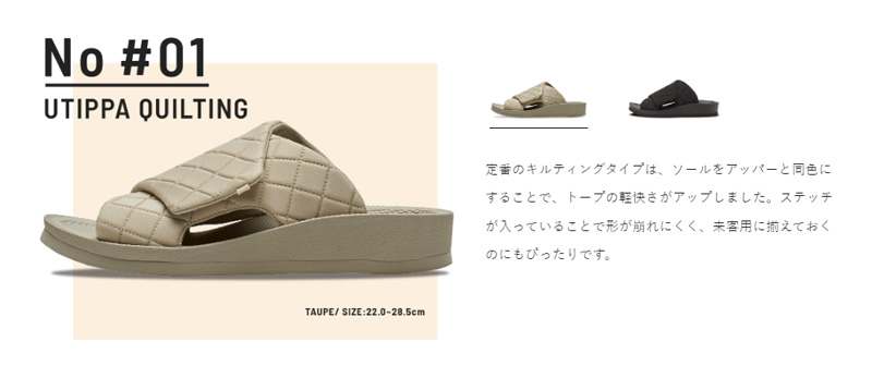 SIDAS RECOVERY ROOM SHOES ウチッパ   シダス リカバリー ルームシューズ UTIPPA @11000 |  | 01