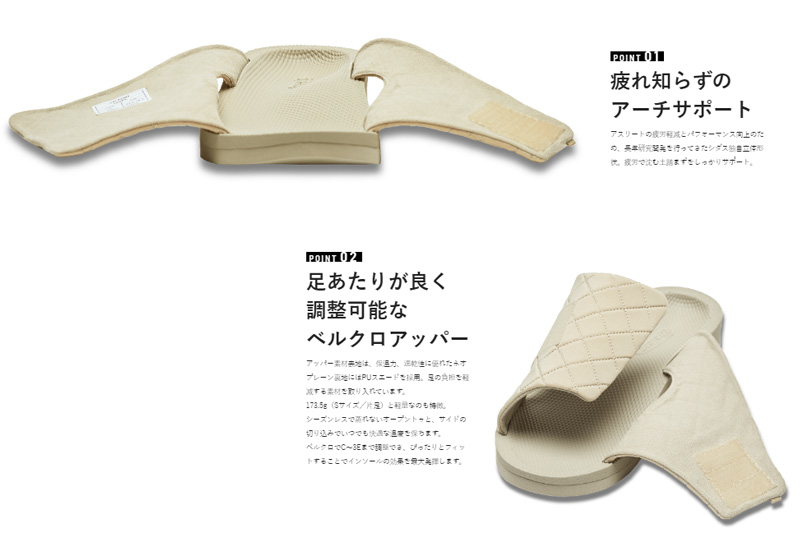 SIDAS RECOVERY ROOM SHOES ウチッパ   シダス リカバリー ルームシューズ UTIPPA @11000 |  | 06