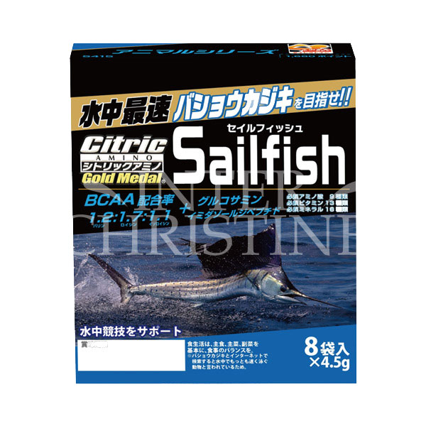 ネコポス対象  シトリック アミノ  バショウカジキ SAILFISH 4.5g×8袋 @1680 メダリスト Citric 正規代理店商品 | 