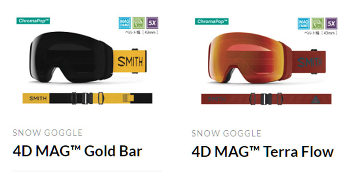 SMITH SNOW GOGGLE  4D MAG @55000  スミス ゴーグル