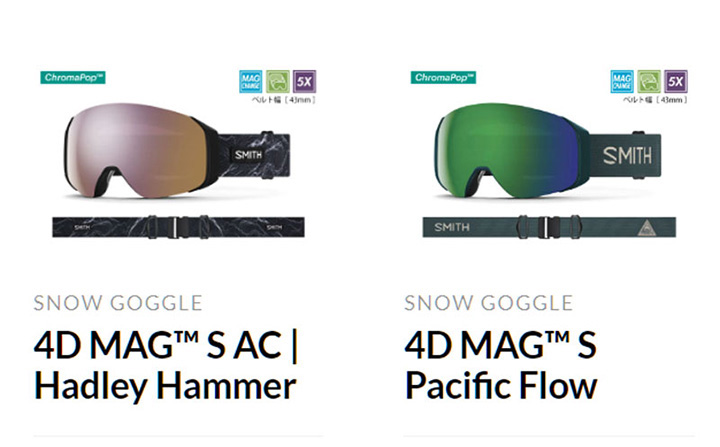 SMITH SNOW GOGGLE  4D MAG S @55000  スミス ゴーグル