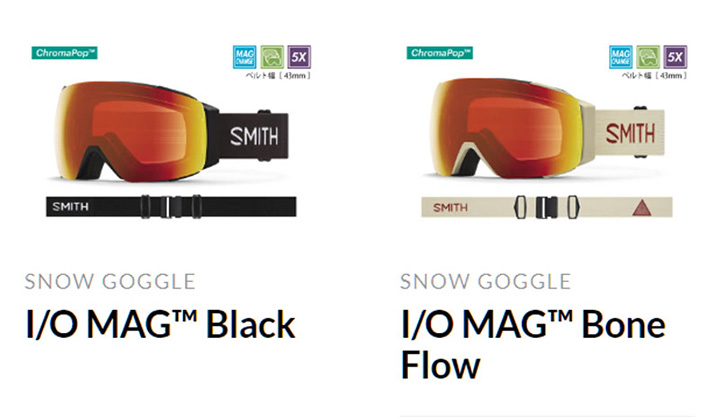 SMITH SNOW GOGGLE  I/O MAG @52000  スミス ゴーグル