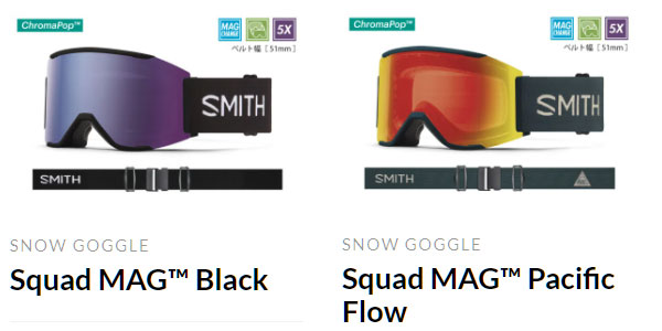 SMITH SNOW GOGGLE  SQUAD MAG @45000  スミス ゴーグル