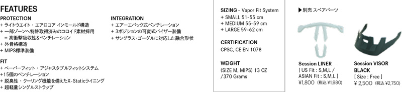 SMITH BIKE MOUNTAIN HELMET   SESSION MIPS/KOROYD @28000 スミス ヘルメット |  | 04