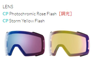 SMITH SNOW GOGGLE I/O MAG XL EARLY (メガネ対応） @50000 スミス