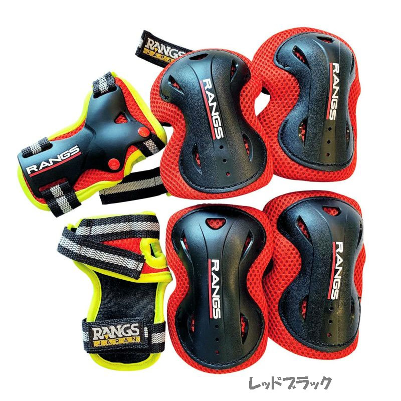 ボードバッグ・プレゼント RANGS ジュニア用ヘルメット