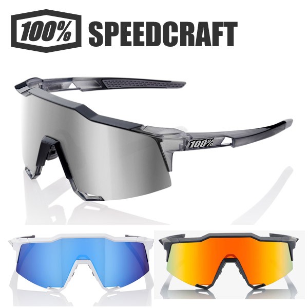 ワンハンドレッド サングラス 100% SPEEDCRAFT 正規品 スポーツ 