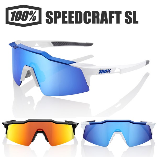 ワンハンドレッド サングラス 100% SPEEDCRAFT SL 正規品