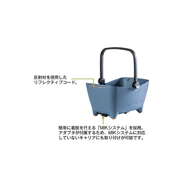 BASIL バジル バディー BUDDY 小型犬用 バスケット リア カゴ