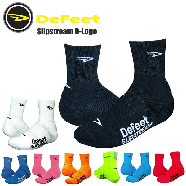 DeFeet ディフィート シューズカバー Slipstream スリップ