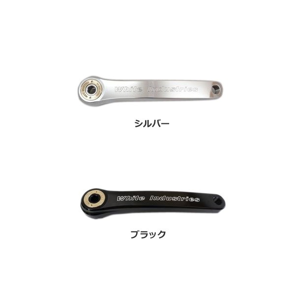 WHITE INDUSTRIES ホワイトインダストリーズ R30クランク