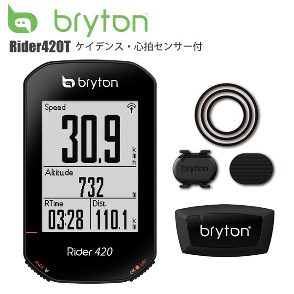 Bryton ブライトン Rider420T ケイデンス・心拍センサー付 サイクル