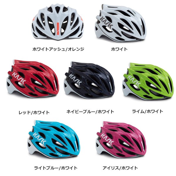 kask カスク ヘルメット ロードバイク MOJITO X 自転車 サイクル