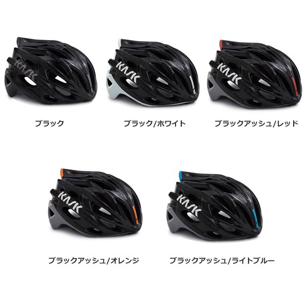 kask カスク ヘルメット ロードバイク MOJITO X 自転車 サイクル