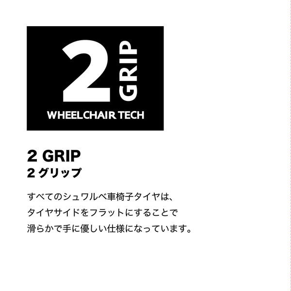 SCHWALBE シュワルベ 車椅子タイヤ ライトラン 26x7/8 グレーストライプ :p1803-229:Cycleroad - 通販 -  Yahoo!ショッピング