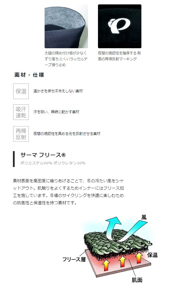 PEARL IZUMI パールイズミ ニーウォーマー 428 ブラック サイクルウェア ロードバイクウェア :piaw-428:Cycleroad -  通販 - Yahoo!ショッピング