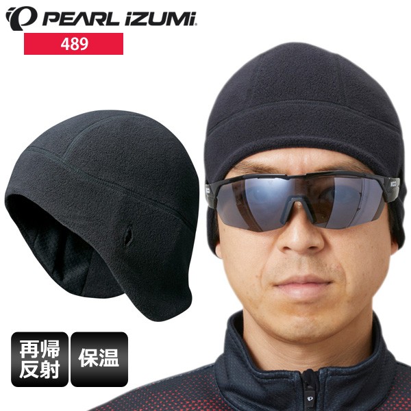 PEARL IZUMI パールイズミ ウエア ウォーム キャップ 489 サイクル