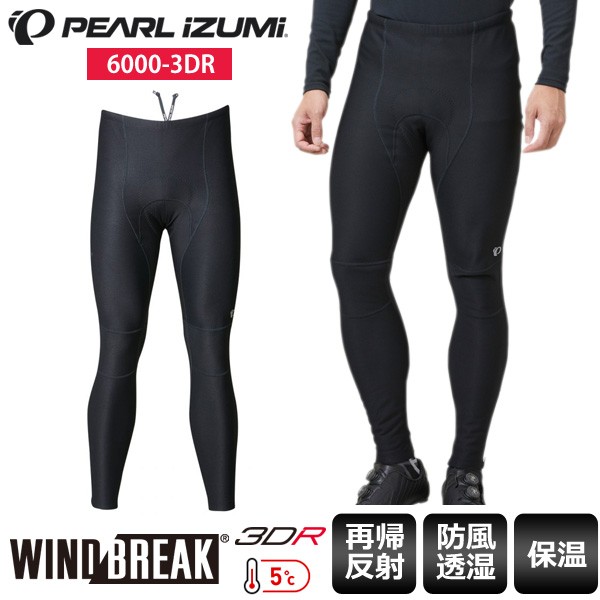 PEARL IZUMI パールイズミ タイツ ウィンドブレーク タイツ 6000-3DR