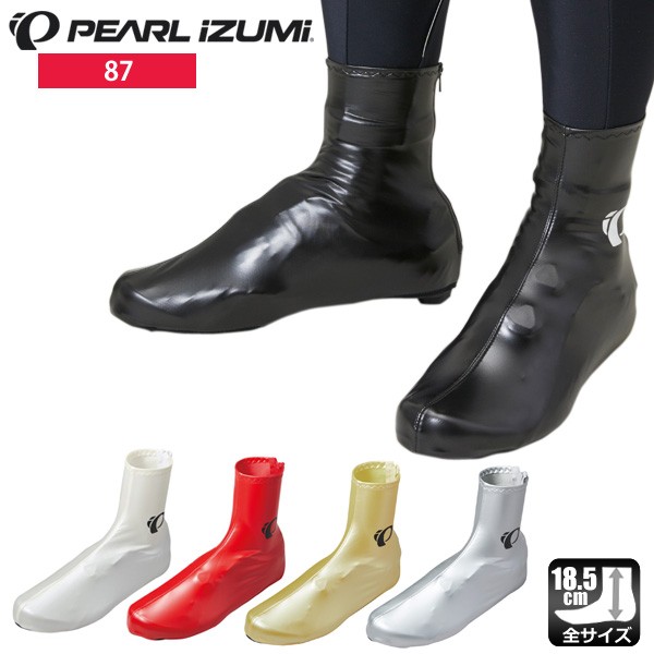 パールイズミ（PEARL IZUMI） コーティング ロング シューズカバー 87