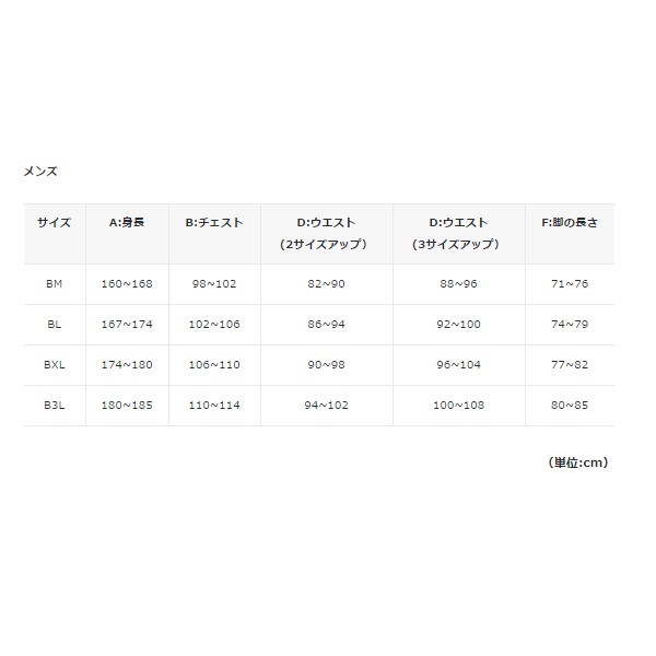 PEARL IZUMI パールイズミ タイツ ウィンドブレーク タイツ B6000-3DR