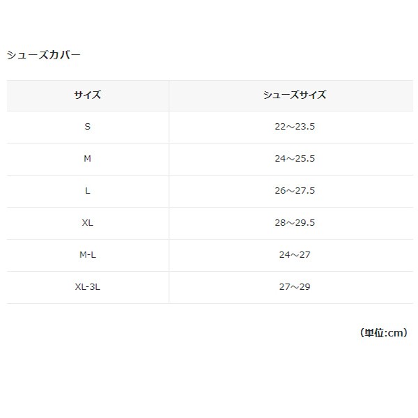 PEARL IZUMI パールイズミ シューズカバー 92 レインシューズカバー サイクルウェア :piss-1903-36:Cycleroad -  通販 - Yahoo!ショッピング