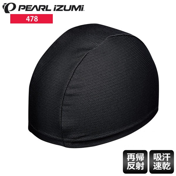 PEARL IZUMI パールイズミ インナーキャップ メッシュ ヘルメット ビーニー サイクルキャップ 478 インナー アンダー サイクルウェア  ロードバイクウェア 帽子 :piss20-478:Cycleroad - 通販 - Yahoo!ショッピング