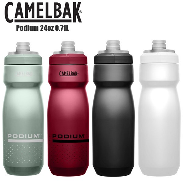 CAMELBAK キャメルバック ボトル ポディウム 24 OZ 0.71L Podium