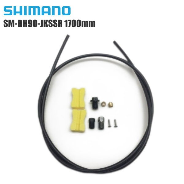 年末のプロモーション特価！ SHIMANO シマノ ロードディスクブレーキ関連 SM-BH90-JK-SSR コンポーネント ブラック 1700mm  サイクルパーツ 自転車 ブレーキ