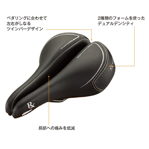 SERFAS サーファス サドル RXアドバンス レディース ロードバイク