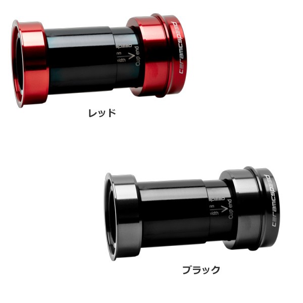 CERAMICSPEED セラミックスピード BB BBright スラムDUB