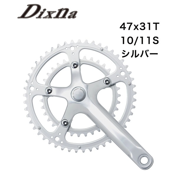 Dixna/ディズナ)ラ・クランクセット 47/31T(10/11) SL : v25-104