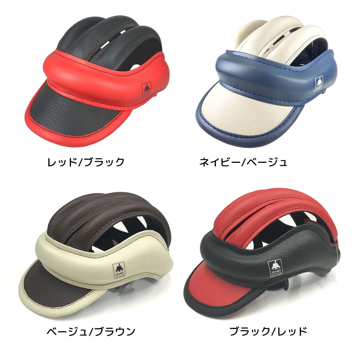 lovell 大人用 カスク クイックバックル ツートーン ヘルメット M