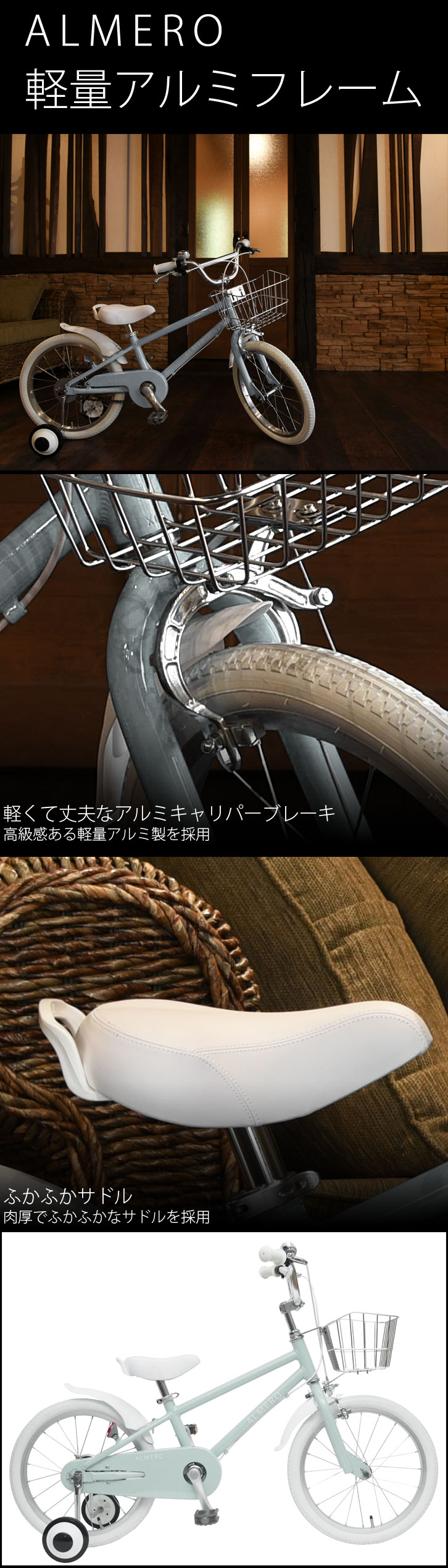 TOP お客様組立 子供用自転車 男の子 女の子 アルミフレーム 16インチ