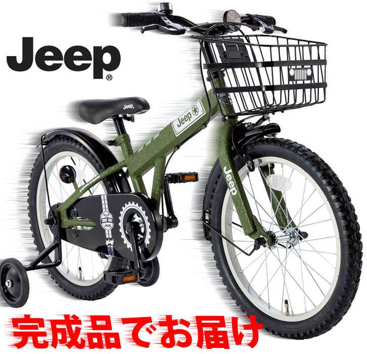 Jeep（ジープ） スタンドプレゼント 子供用自転車 18インチ 16インチ