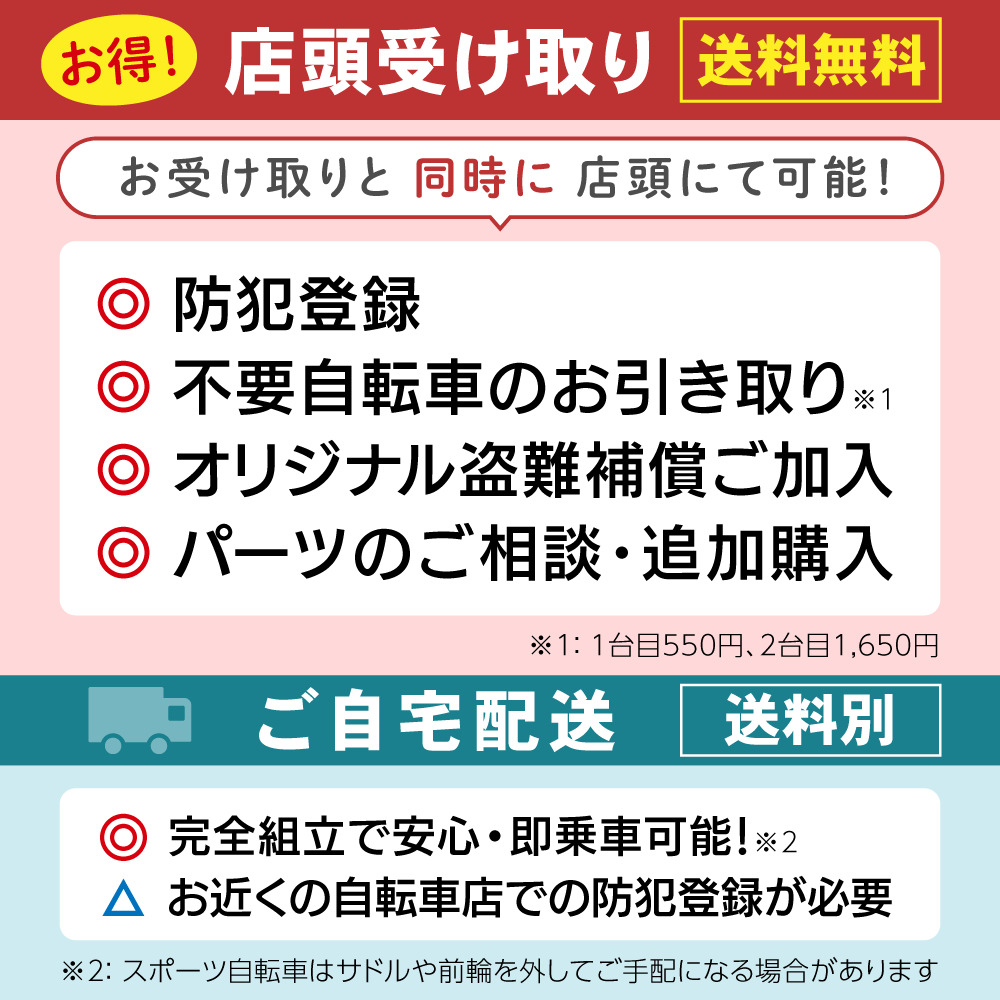 【引き取り限定】フルート２７６／２７インチ／6段変速 楽天市場】ママチャリ シティ 自転車 サイクルスポット フルート
