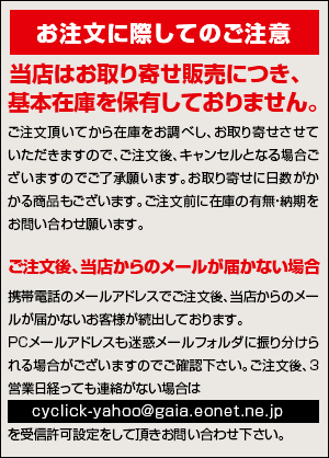 Favero フェベロ Assioma デュオ 両側計測 アシオマ DUO ペダル型