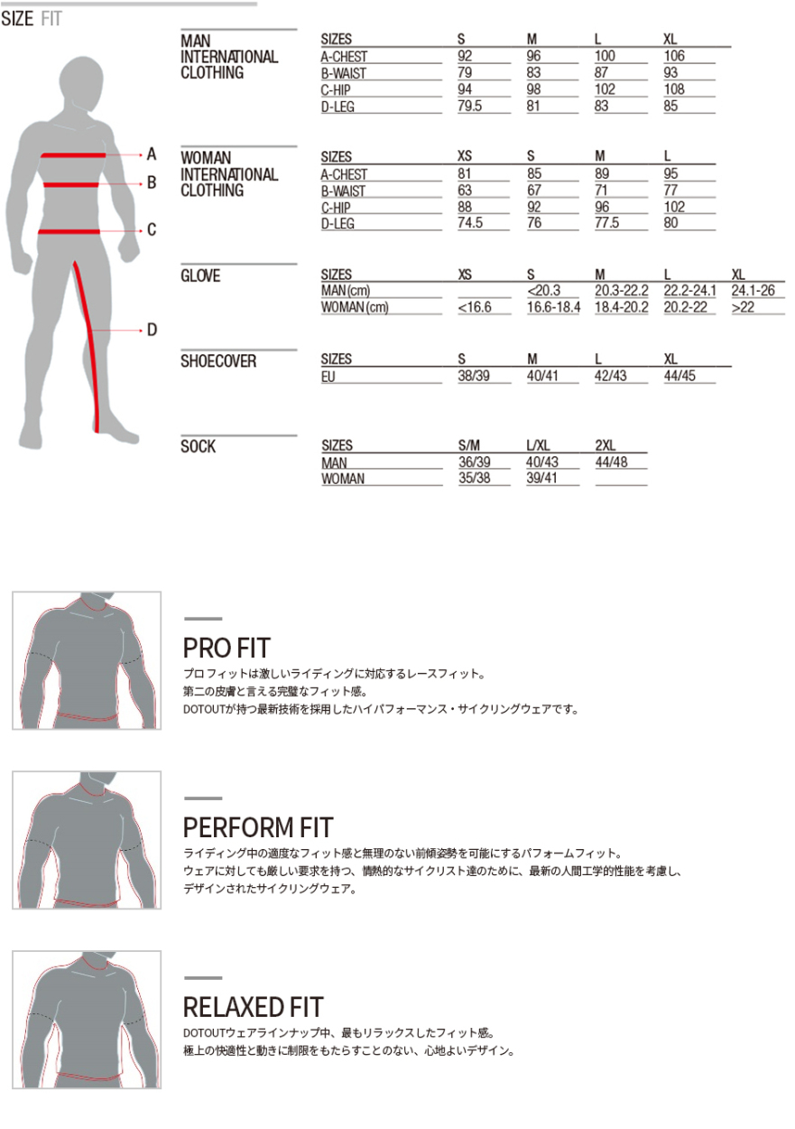 国内正規品】DOTOUT ドットアウト Team Bib DOT Short(315)(pad PRO