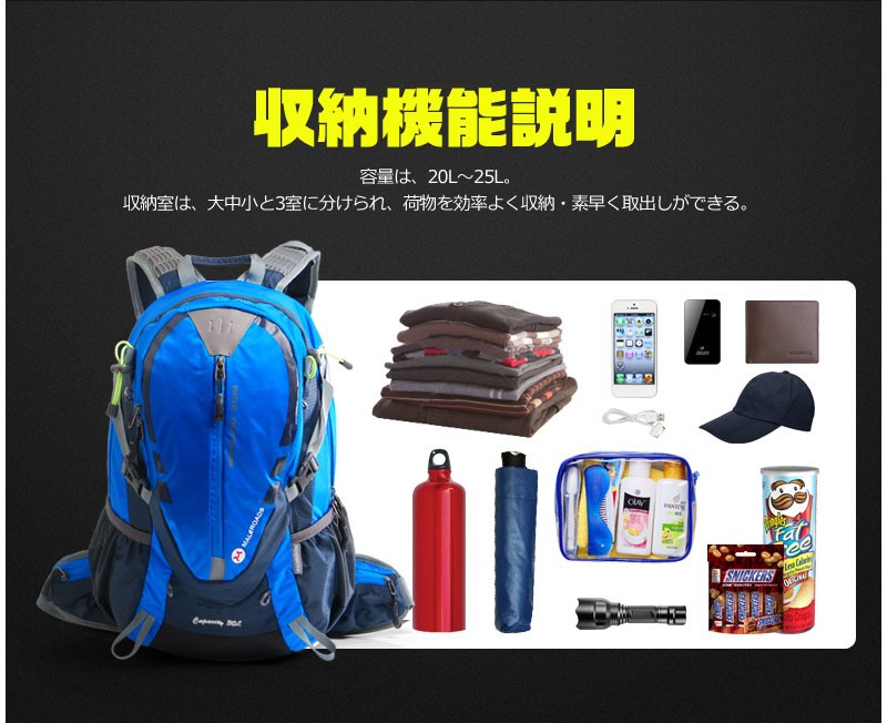 卸売 MALEROADS Backpack 多機能バックパック MLS-2310 casabianca.ba