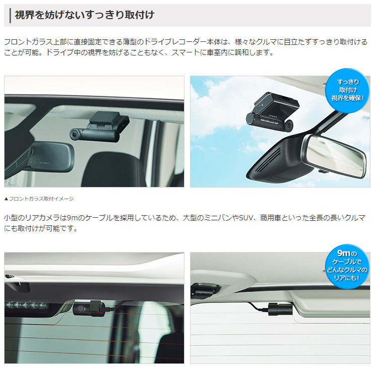 カロッツェリア(パイオニア) 前後2カメラ ドライブレコーダー VREC
