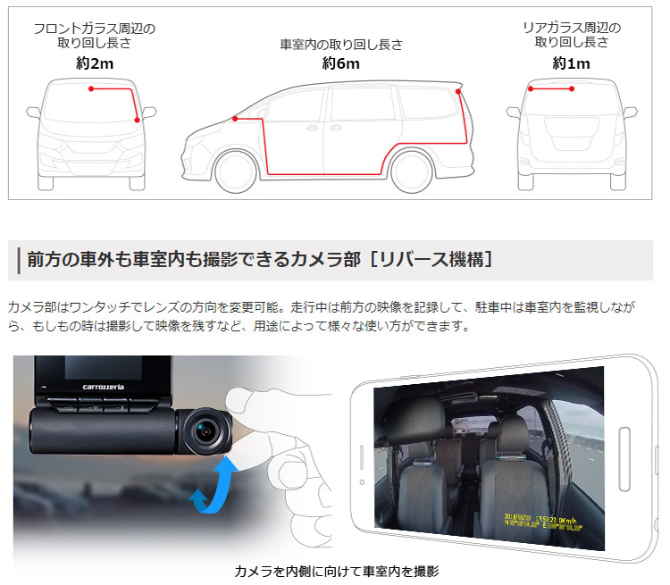 カロッツェリア　 ドライブレコーダー VREC-DZ700DLC 前後2カメラ cyd-shop_vrec-dz700dlc