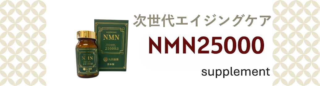 MARUI labo Yahoo!店 ヘッダー画像