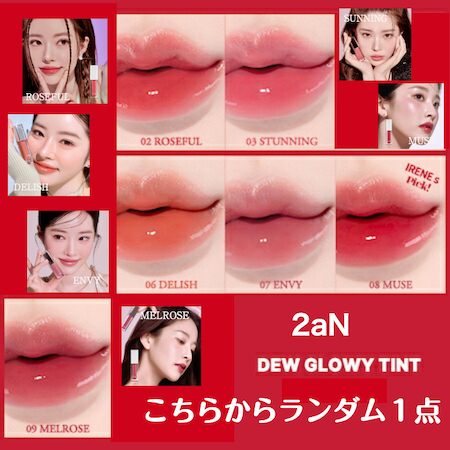 一部B級品含む】2aN Witch's Pouch(ウィッチズポーチ) コスメ メイク