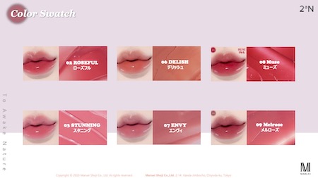 2aN B級品 デューグローイーティント【＃07 Envy エンヴィ 】 ベージュ